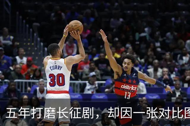 五年打磨长征剧，却因一张对比图炸锅，老照片里的脸为何演不出来