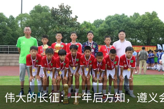 伟大的长征：十年后方知，遵义会议上毛泽东对博古的评价有多深刻