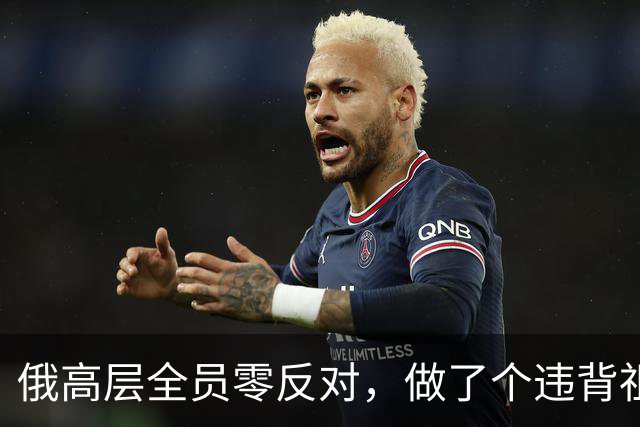 俄高层全员零反对，做了个违背祖宗的决定，允许中国标准铁轨入境