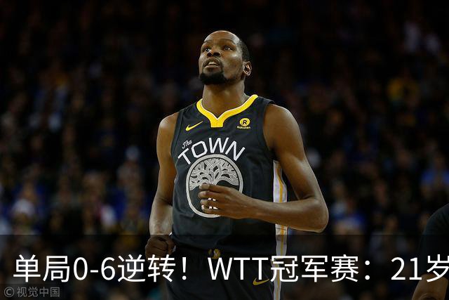 单局0-6逆转！WTT冠军赛：21岁林诗栋3-0强势晋级后，韩媒一句锐评扒开韩乒单打老底！难怪林钟勋会输球，差距太明显