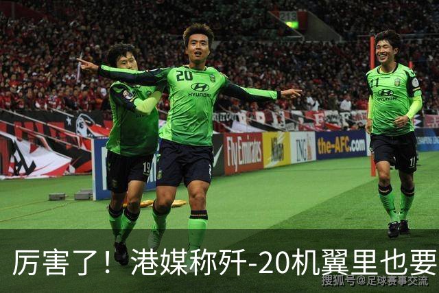 厉害了！港媒称歼-20机翼里也要装雷达，把预警机的活都要干了