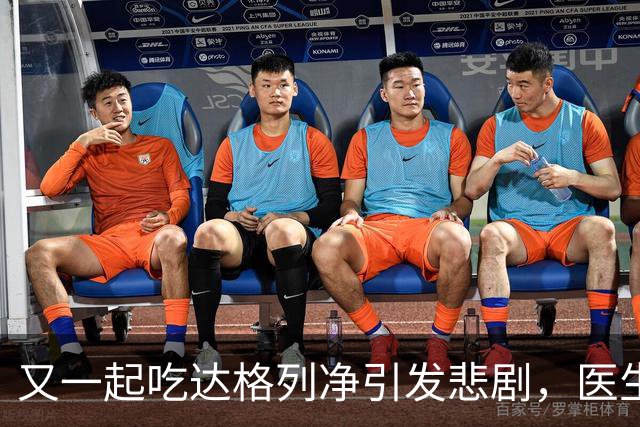 又一起吃达格列净引发悲剧，医生警惕：长期服用必守6条安全线