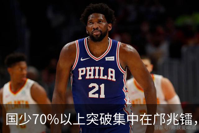 国少70%以上突破集中在邝兆镭，缺了赵松源该怎么补？