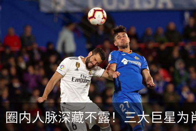 圈内人脉深藏不露！三大巨星为肖战演唱会送花篮，肖战口碑爆棚