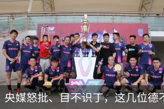 央媒怒批、目不识丁，这几位德不配位的文盲明星，为啥走红？