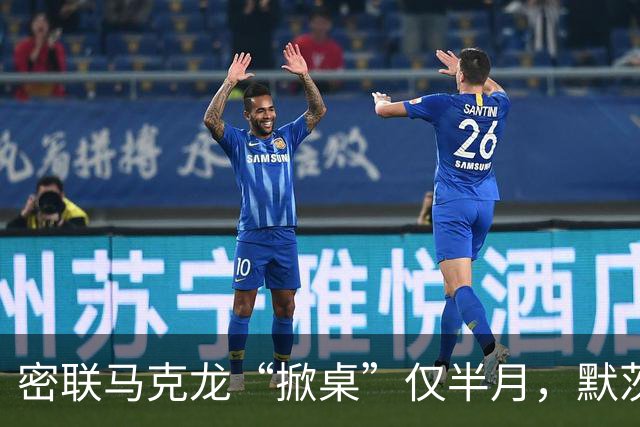 密联马克龙“掀桌”仅半月，默茨突然改口：德国不想与中国打贸易战