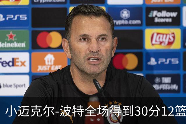 小迈克尔-波特全场得到30分12篮板2助攻2封盖