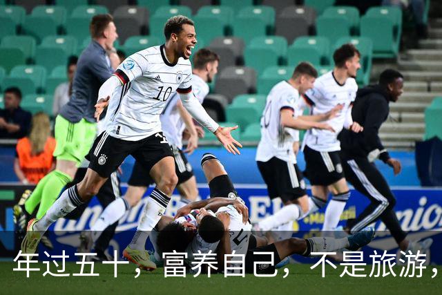 年过五十，富养自己，不是旅游，不是消费，而是踏踏实实做这些事