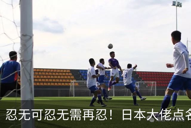 忍无可忍无需再忍！日本大佬点名高市，当个首相把国家搞成这样？