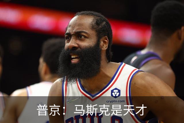 普京：马斯克是天才