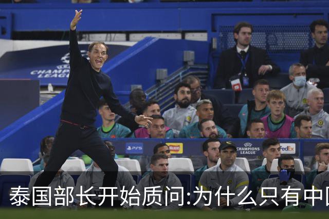 泰国部长开始质问:为什么只有中国游客出事？国人该情何以堪...