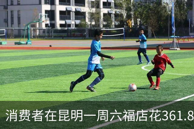 消费者在昆明一周六福店花361.8万元定购黄金未收到货也不退款，门店经理涉嫌职务侵占被刑拘