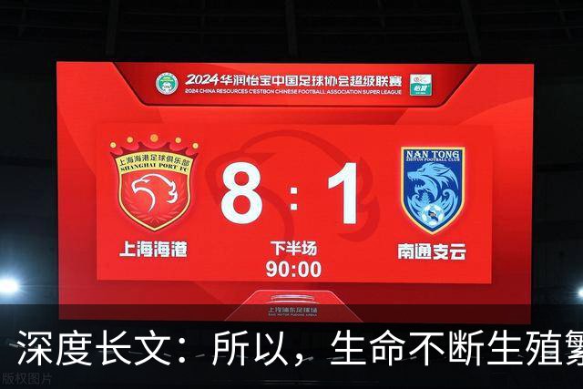 深度长文：所以，生命不断生殖繁衍的意义，到底是什么？