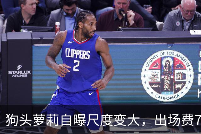 狗头萝莉自曝尺度变大，出场费7千到1万5，丢脸和没钱只能选一个