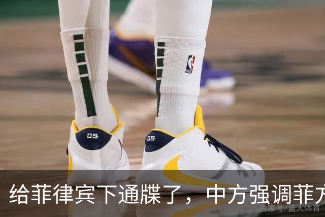 给菲律宾下通牒了，中方强调菲方军舰非法“坐滩”，早就应被拖走
