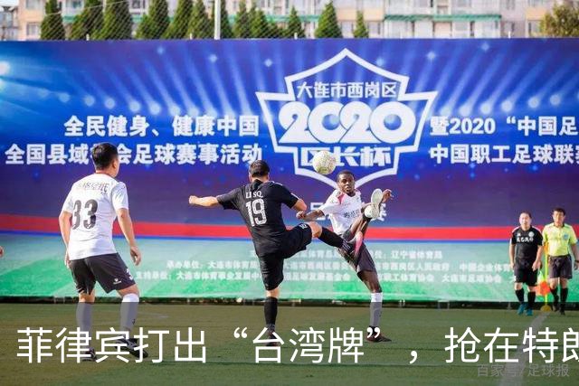 菲律宾打出“台湾牌”，抢在特朗普来华前，先一步证明自己的价值