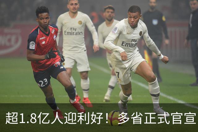 超1.8亿人迎利好！多省正式官宣：提高26年基础养老金最低标准！