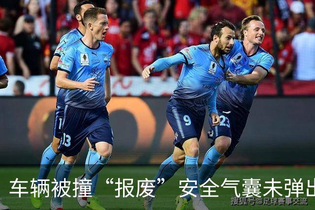 车辆被撞“报废”安全气囊未弹出？小鹏汽车回应