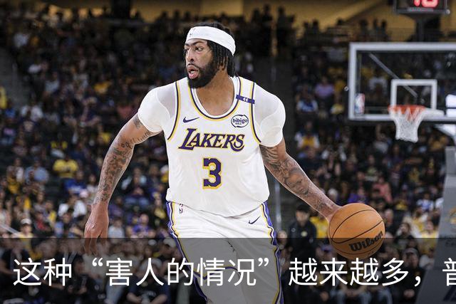这种“害人的情况”越来越多，普通老百姓还有什么办法？