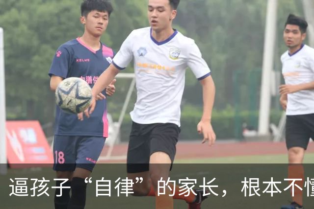 逼孩子“自律”的家长，根本不懂拖延症