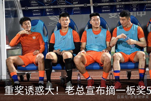 重奖诱惑大！老总宣布摘一板奖500元，昔日“杜一板”直接抢下8板秒变篮板王