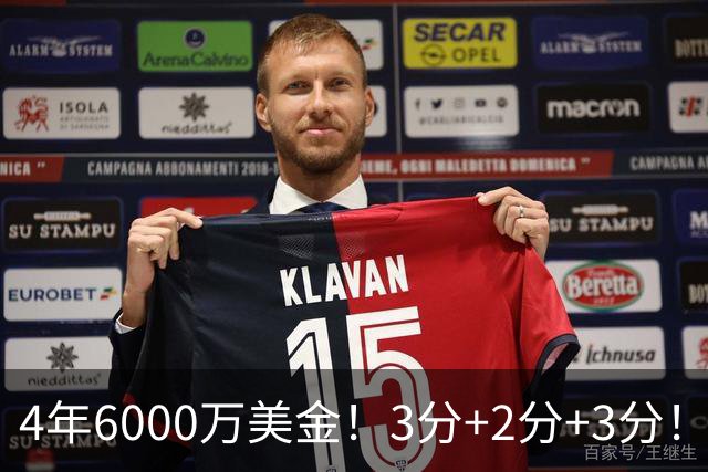 4年6000万美金！3分+2分+3分！湖人最失败签约诞生